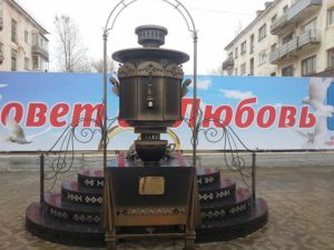памятник самовару